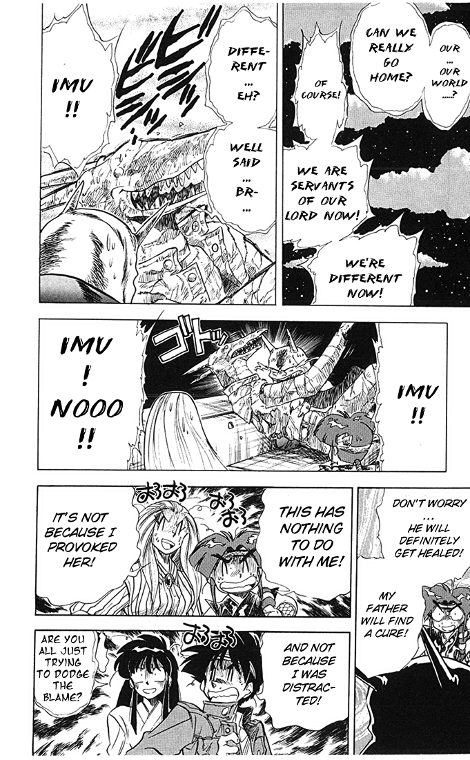 Ghost Sweeper Mikami Chapter 7.6 page 12 - Vol.7 Chapter 6: Report 6 - Prince of Dragons!! (Part Four)