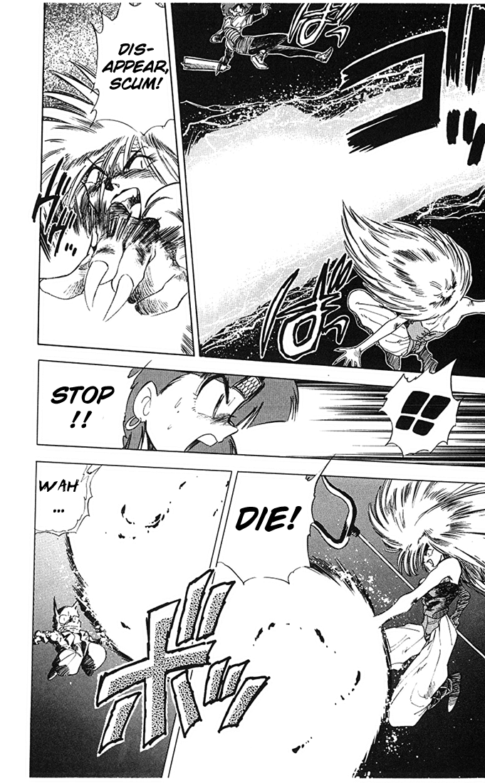 Ghost Sweeper Mikami Chapter 7.6 page 14 - Vol.7 Chapter 6: Report 6 - Prince of Dragons!! (Part Four)