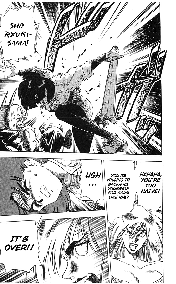 Ghost Sweeper Mikami Chapter 7.6 page 15 - Vol.7 Chapter 6: Report 6 - Prince of Dragons!! (Part Four)