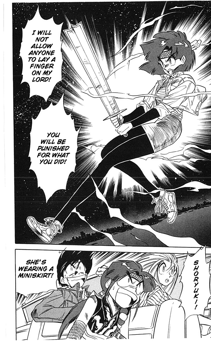 Ghost Sweeper Mikami Chapter 7.6 page 2 - Vol.7 Chapter 6: Report 6 - Prince of Dragons!! (Part Four)