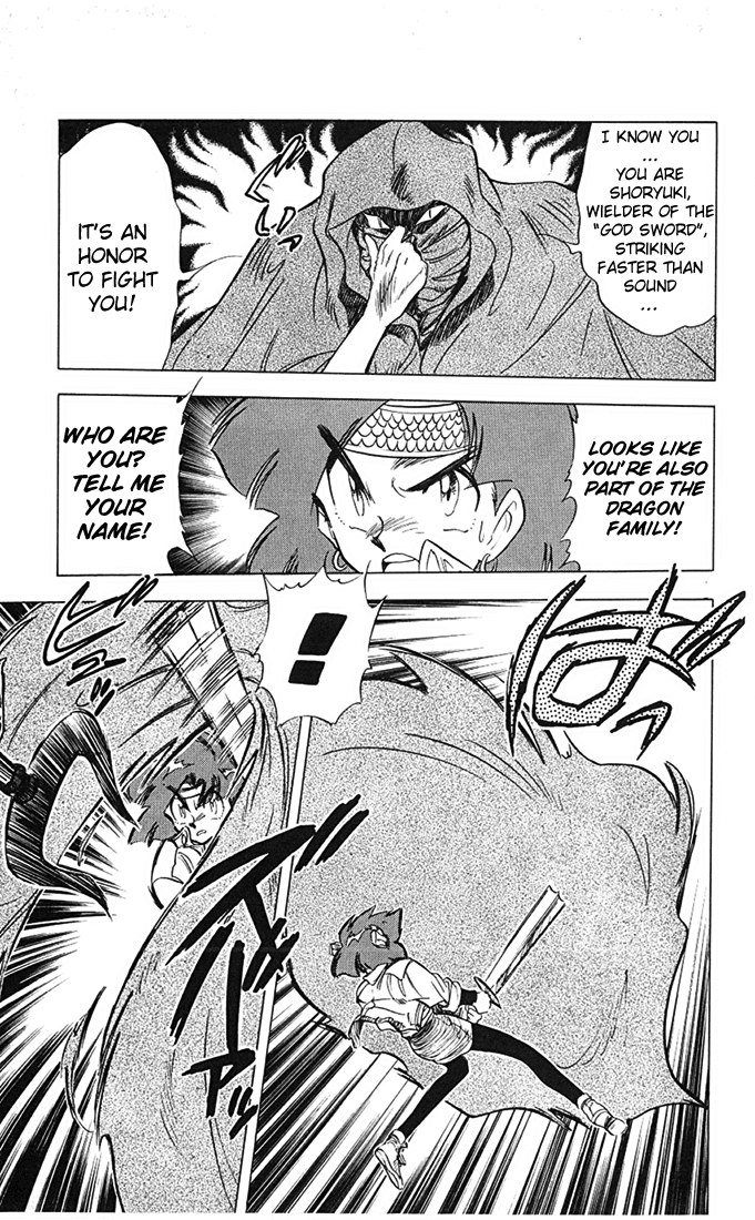 Ghost Sweeper Mikami Chapter 7.6 page 3 - Vol.7 Chapter 6: Report 6 - Prince of Dragons!! (Part Four)