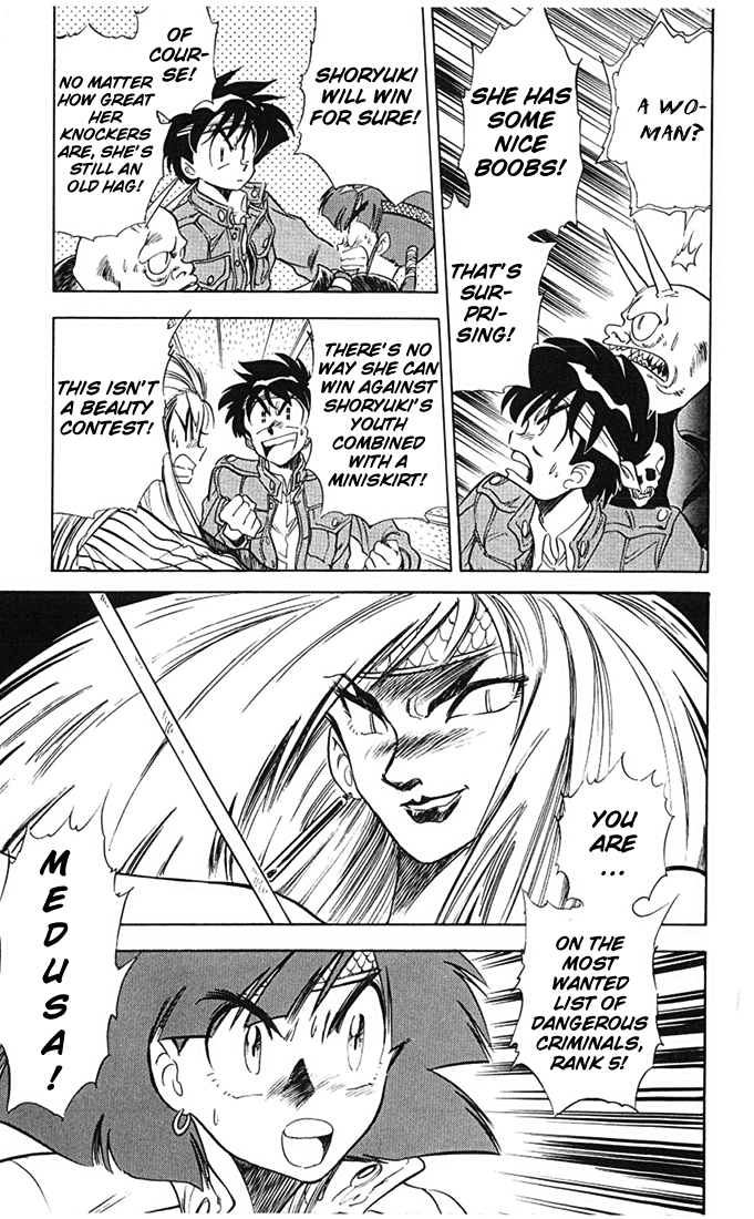 Ghost Sweeper Mikami Chapter 7.6 page 5 - Vol.7 Chapter 6: Report 6 - Prince of Dragons!! (Part Four)