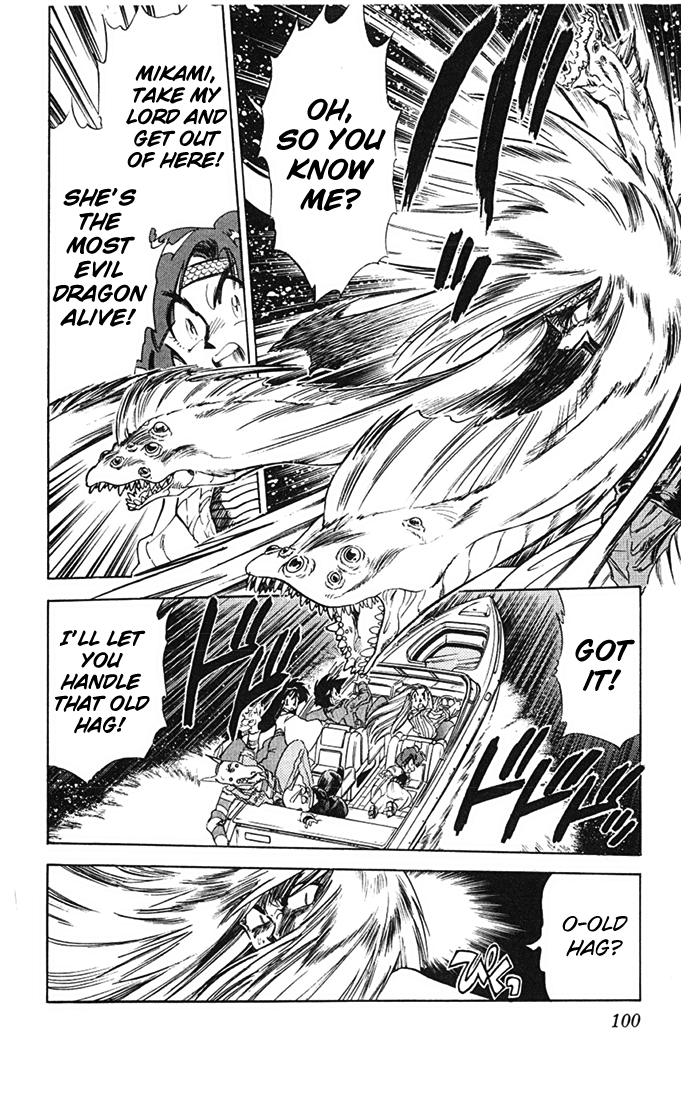 Ghost Sweeper Mikami Chapter 7.6 page 6 - Vol.7 Chapter 6: Report 6 - Prince of Dragons!! (Part Four)