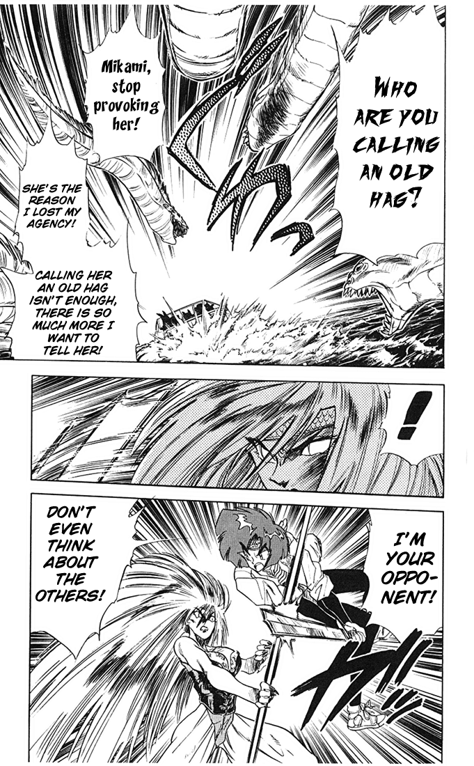 Ghost Sweeper Mikami Chapter 7.6 page 7 - Vol.7 Chapter 6: Report 6 - Prince of Dragons!! (Part Four)