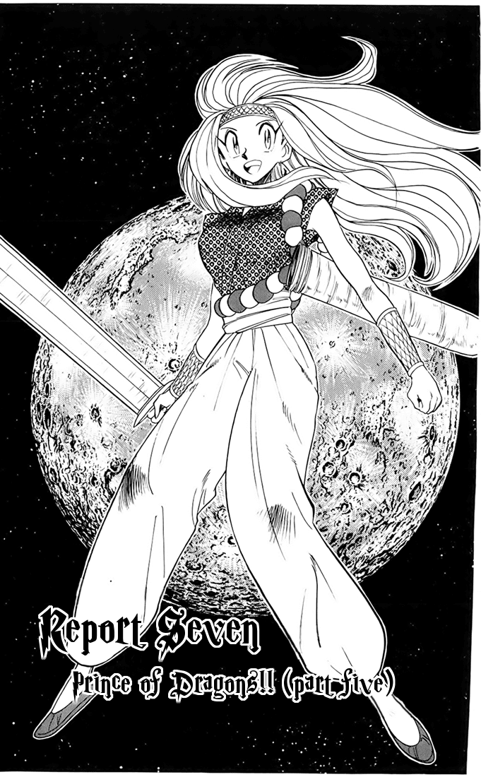 Ghost Sweeper Mikami Chapter 7.7 page 1 - Vol.7 Chapter 7: Report 7 - Prince of Dragons!! (Part Five)