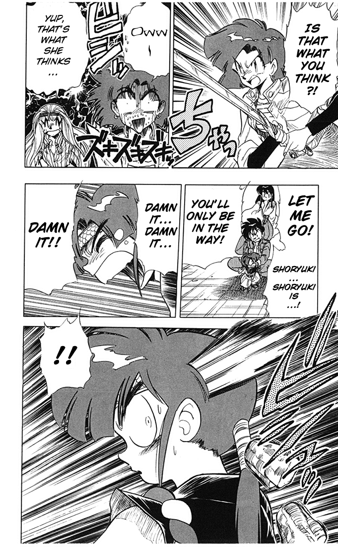 Ghost Sweeper Mikami Chapter 7.7 page 10 - Vol.7 Chapter 7: Report 7 - Prince of Dragons!! (Part Five)