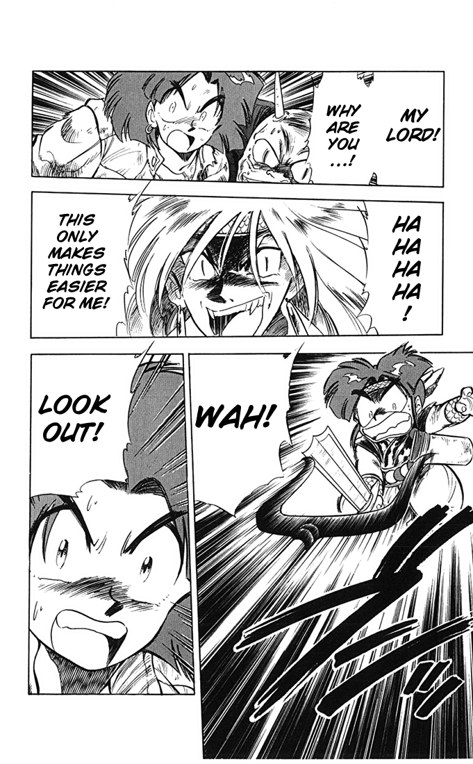 Ghost Sweeper Mikami Chapter 7.7 page 14 - Vol.7 Chapter 7: Report 7 - Prince of Dragons!! (Part Five)