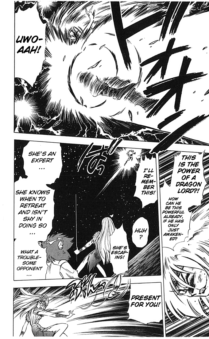 Ghost Sweeper Mikami Chapter 7.7 page 16 - Vol.7 Chapter 7: Report 7 - Prince of Dragons!! (Part Five)