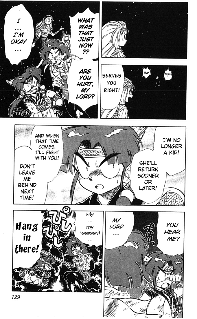 Ghost Sweeper Mikami Chapter 7.7 page 17 - Vol.7 Chapter 7: Report 7 - Prince of Dragons!! (Part Five)