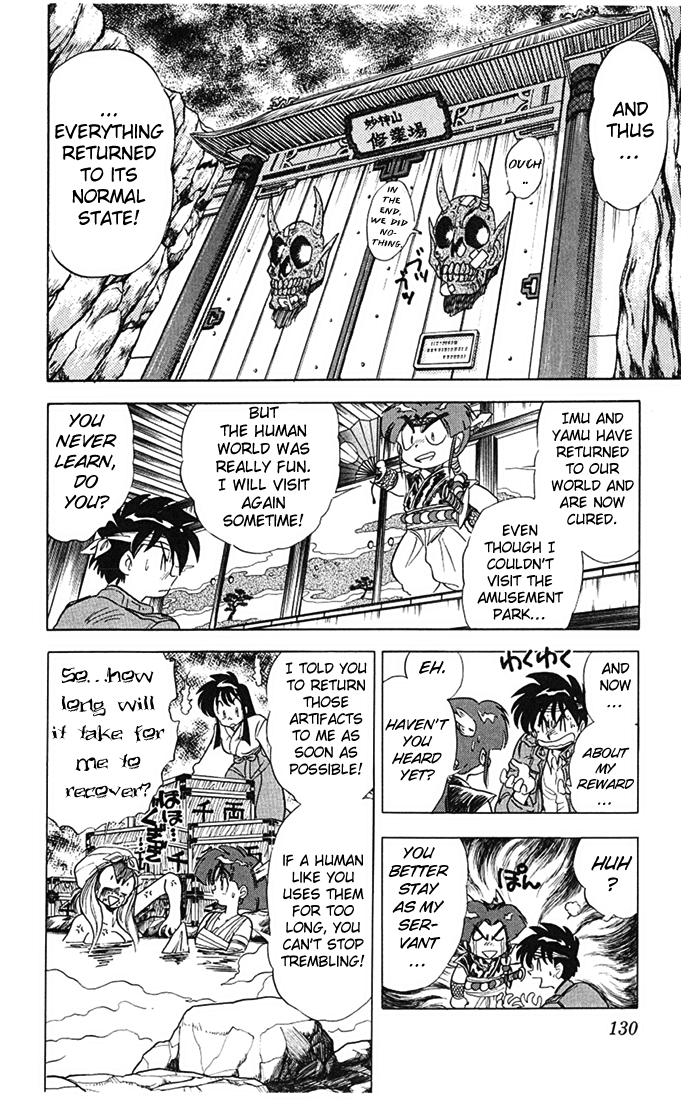 Ghost Sweeper Mikami Chapter 7.7 page 18 - Vol.7 Chapter 7: Report 7 - Prince of Dragons!! (Part Five)