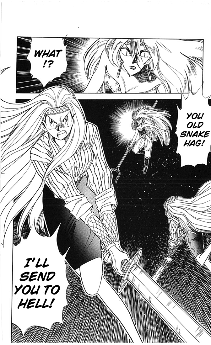 Ghost Sweeper Mikami Chapter 7.7 page 2 - Vol.7 Chapter 7: Report 7 - Prince of Dragons!! (Part Five)