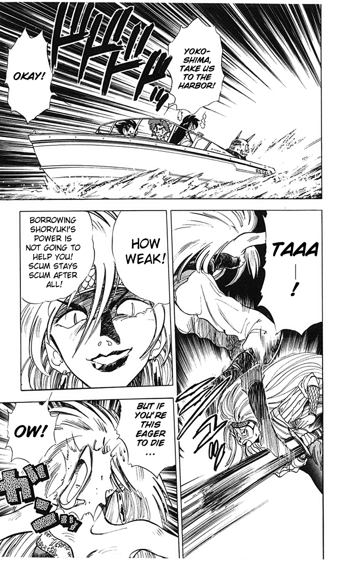 Ghost Sweeper Mikami Chapter 7.7 page 3 - Vol.7 Chapter 7: Report 7 - Prince of Dragons!! (Part Five)