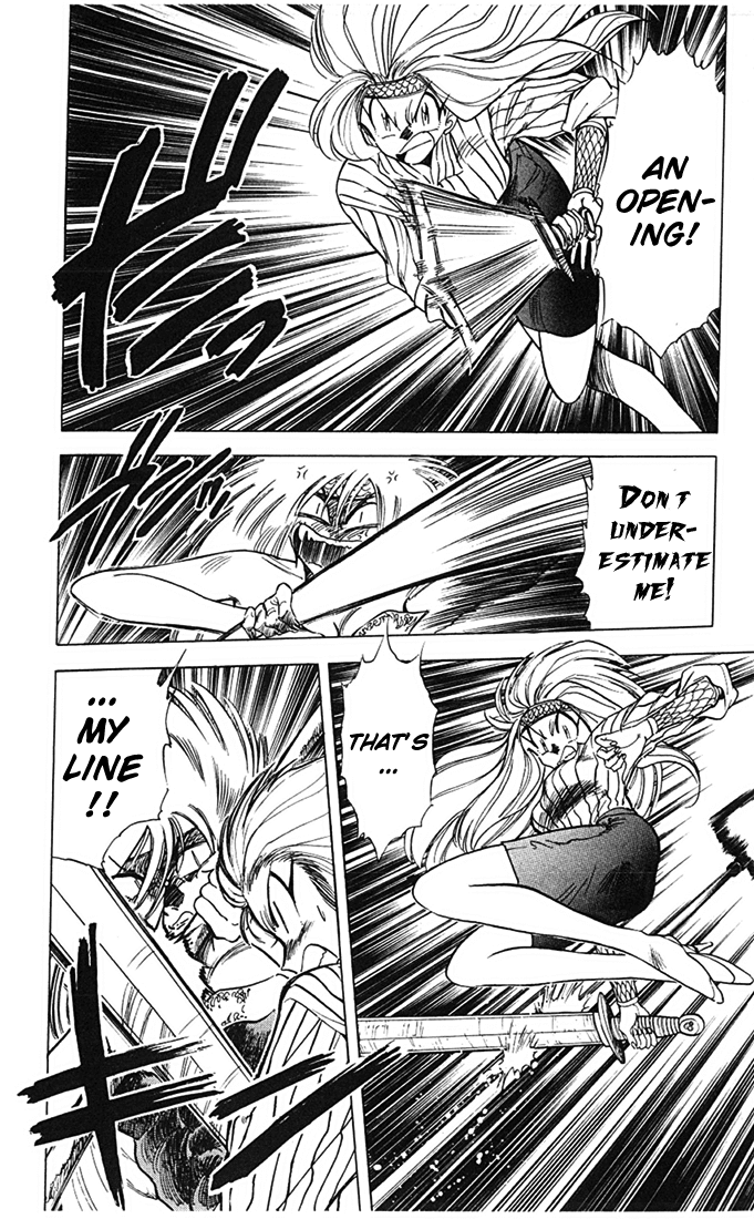 Ghost Sweeper Mikami Chapter 7.7 page 4 - Vol.7 Chapter 7: Report 7 - Prince of Dragons!! (Part Five)