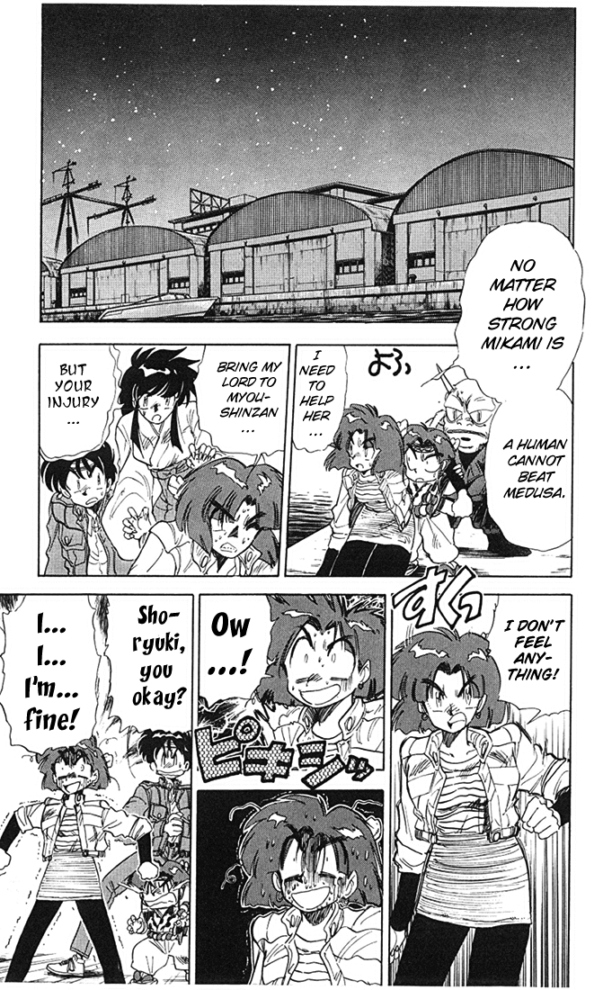 Ghost Sweeper Mikami Chapter 7.7 page 5 - Vol.7 Chapter 7: Report 7 - Prince of Dragons!! (Part Five)