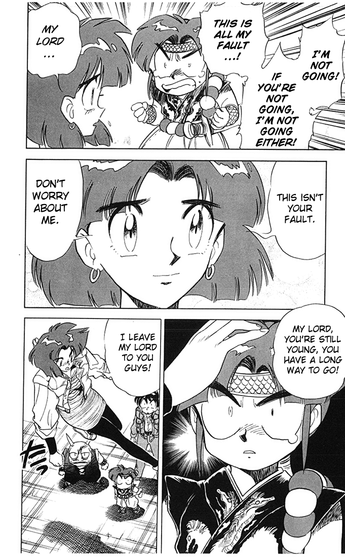 Ghost Sweeper Mikami Chapter 7.7 page 6 - Vol.7 Chapter 7: Report 7 - Prince of Dragons!! (Part Five)