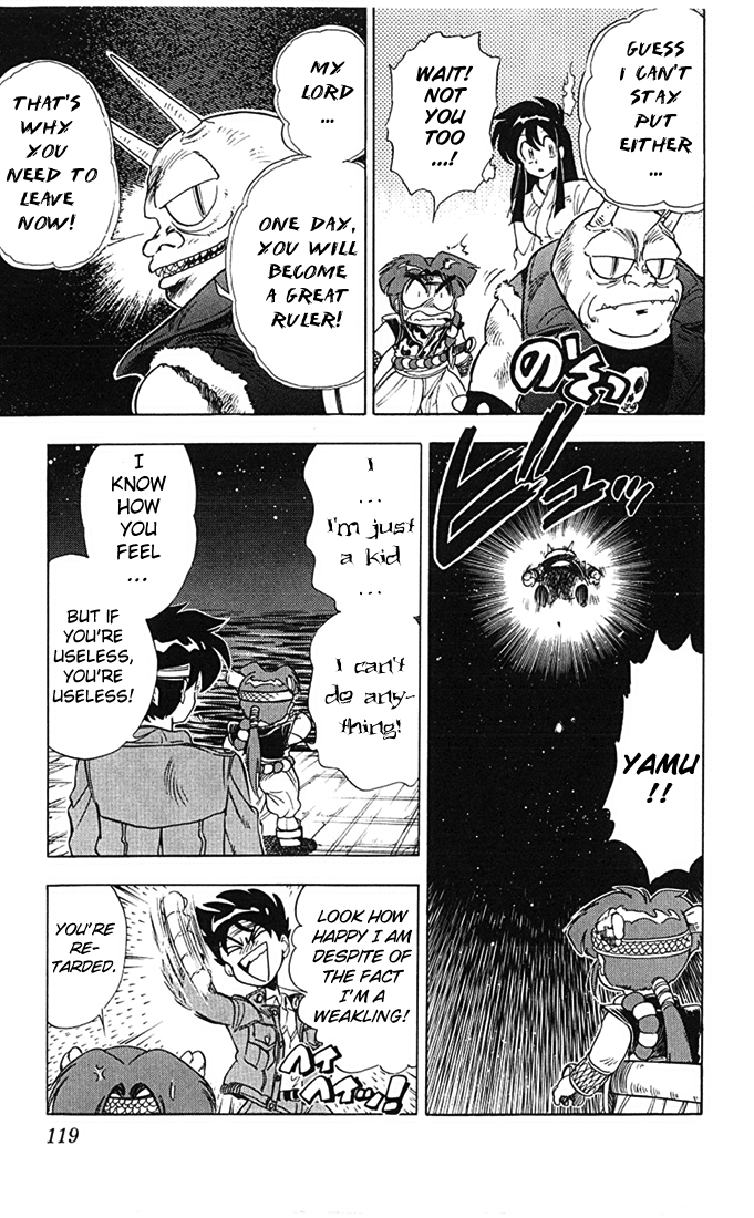 Ghost Sweeper Mikami Chapter 7.7 page 7 - Vol.7 Chapter 7: Report 7 - Prince of Dragons!! (Part Five)
