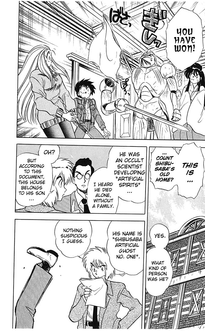 Ghost Sweeper Mikami Chapter 7.8 page 12 - Vol.7 Chapter 8: Report 8 - A.Y.!!