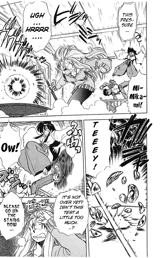 Ghost Sweeper Mikami Chapter 7.8 page 13 - Vol.7 Chapter 8: Report 8 - A.Y.!!