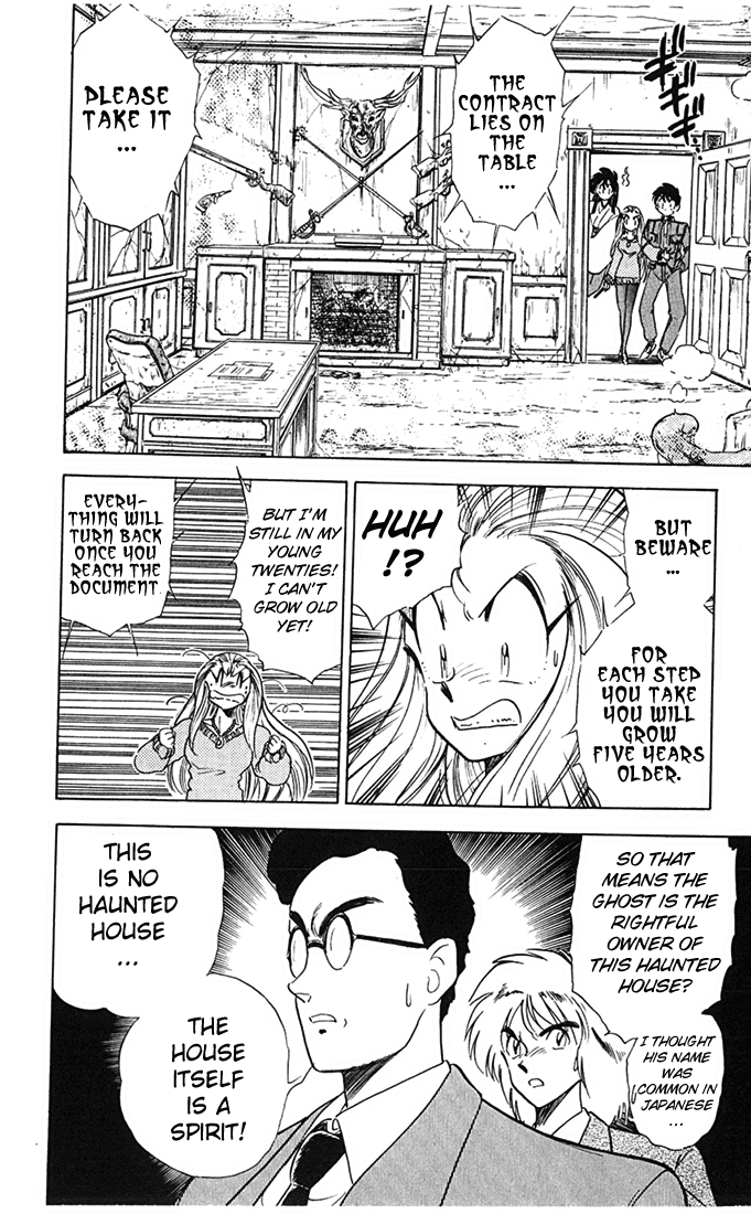 Ghost Sweeper Mikami Chapter 7.8 page 14 - Vol.7 Chapter 8: Report 8 - A.Y.!!