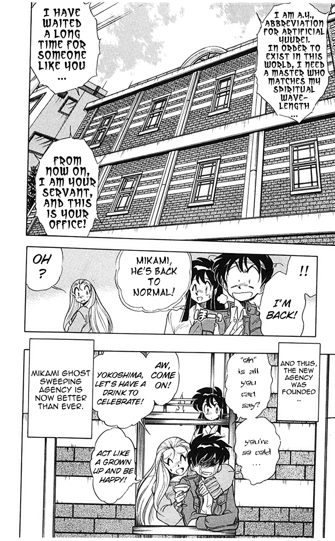 Ghost Sweeper Mikami Chapter 7.8 page 18 - Vol.7 Chapter 8: Report 8 - A.Y.!!