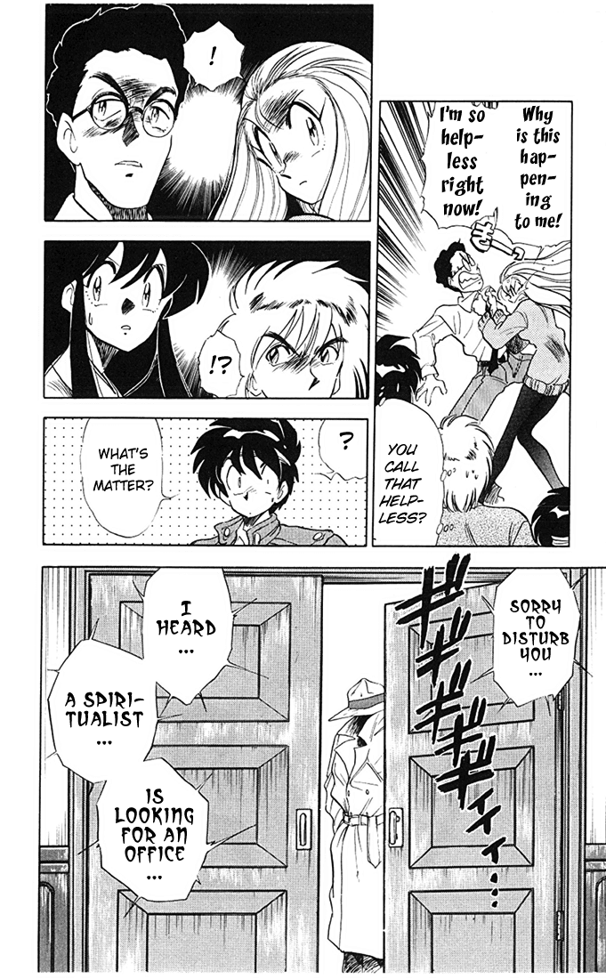 Ghost Sweeper Mikami Chapter 7.8 page 4 - Vol.7 Chapter 8: Report 8 - A.Y.!!