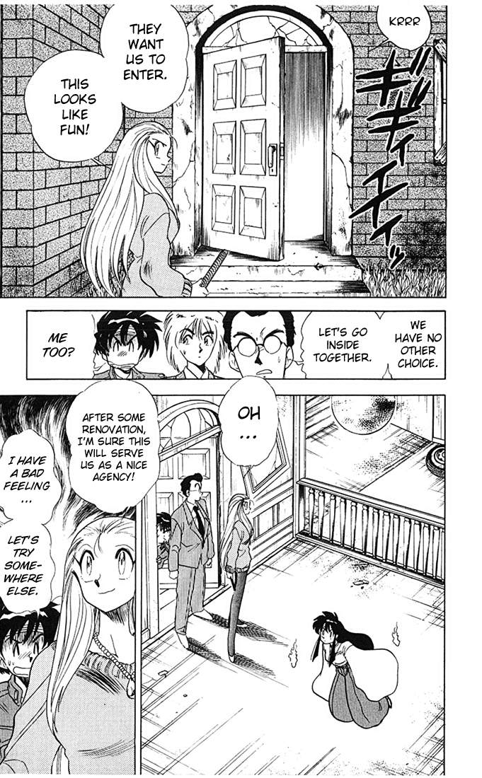 Ghost Sweeper Mikami Chapter 7.8 page 7 - Vol.7 Chapter 8: Report 8 - A.Y.!!