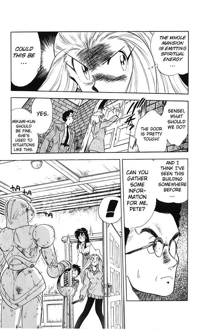 Ghost Sweeper Mikami Chapter 7.8 page 9 - Vol.7 Chapter 8: Report 8 - A.Y.!!