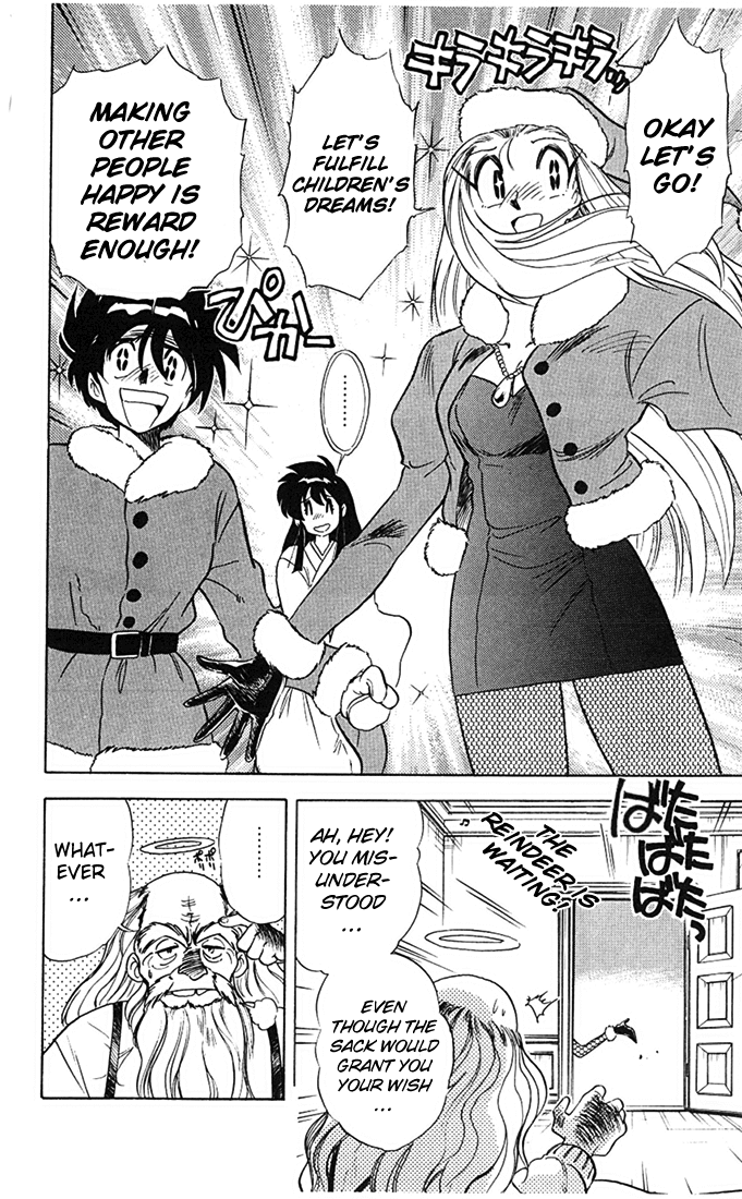 Ghost Sweeper Mikami Chapter 7.9 page 10 - Vol.7 Chapter 9: Report 9 - Santa Is Here!!