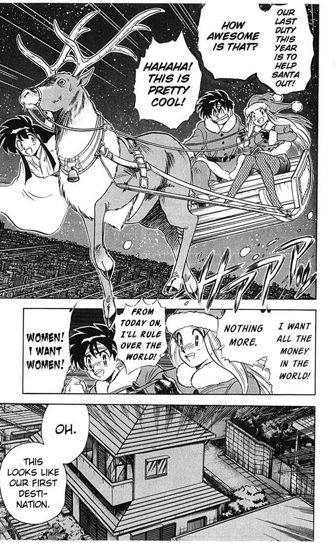 Ghost Sweeper Mikami Chapter 7.9 page 11 - Vol.7 Chapter 9: Report 9 - Santa Is Here!!