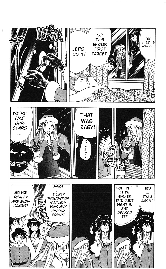 Ghost Sweeper Mikami Chapter 7.9 page 12 - Vol.7 Chapter 9: Report 9 - Santa Is Here!!