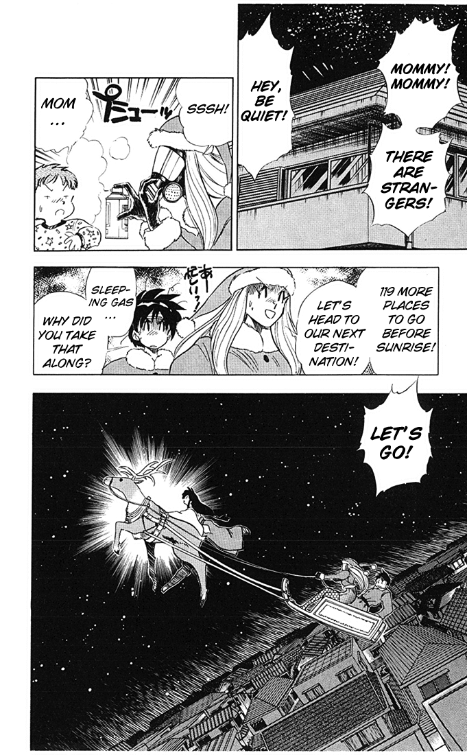 Ghost Sweeper Mikami Chapter 7.9 page 14 - Vol.7 Chapter 9: Report 9 - Santa Is Here!!