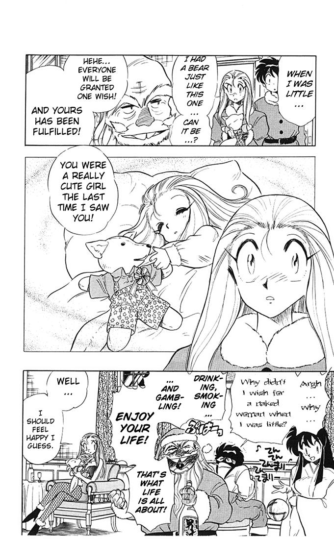 Ghost Sweeper Mikami Chapter 7.9 page 18 - Vol.7 Chapter 9: Report 9 - Santa Is Here!!