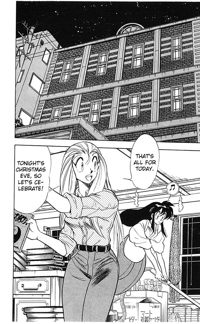 Ghost Sweeper Mikami Chapter 7.9 page 2 - Vol.7 Chapter 9: Report 9 - Santa Is Here!!