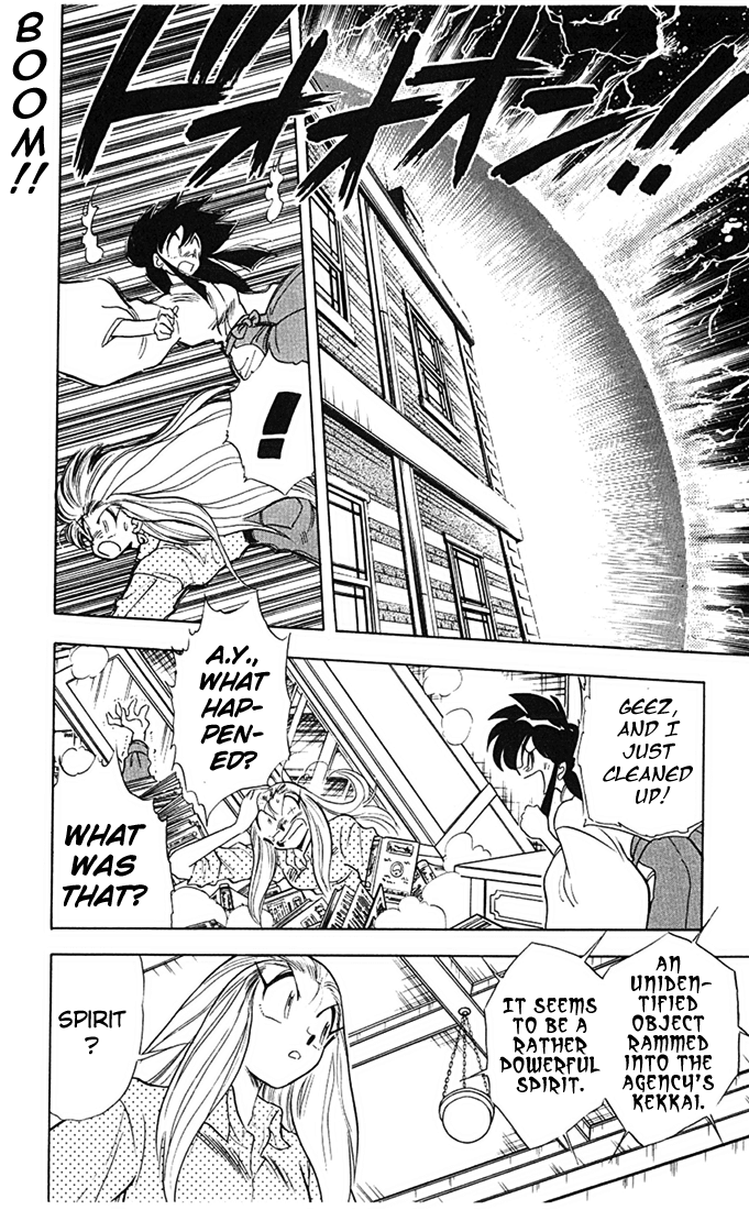 Ghost Sweeper Mikami Chapter 7.9 page 4 - Vol.7 Chapter 9: Report 9 - Santa Is Here!!