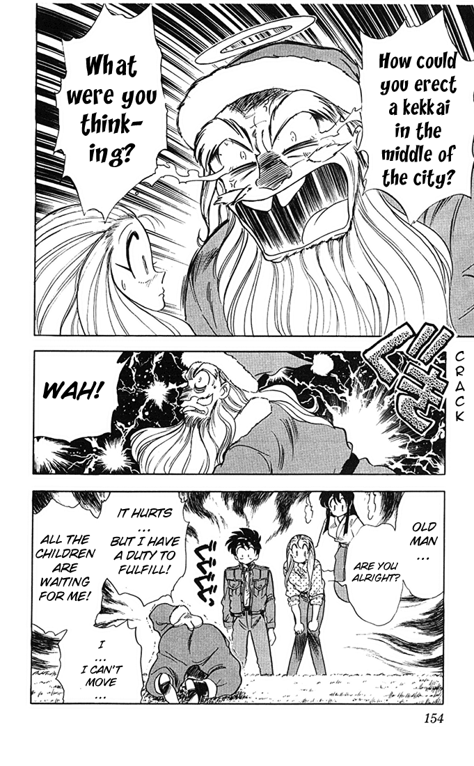 Ghost Sweeper Mikami Chapter 7.9 page 6 - Vol.7 Chapter 9: Report 9 - Santa Is Here!!