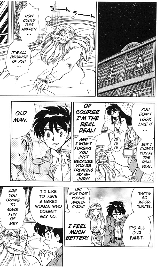 Ghost Sweeper Mikami Chapter 7.9 page 7 - Vol.7 Chapter 9: Report 9 - Santa Is Here!!