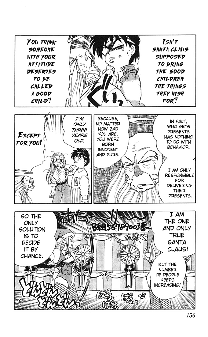 Ghost Sweeper Mikami Chapter 7.9 page 8 - Vol.7 Chapter 9: Report 9 - Santa Is Here!!