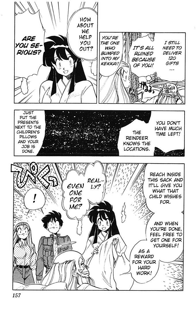 Ghost Sweeper Mikami Chapter 7.9 page 9 - Vol.7 Chapter 9: Report 9 - Santa Is Here!!