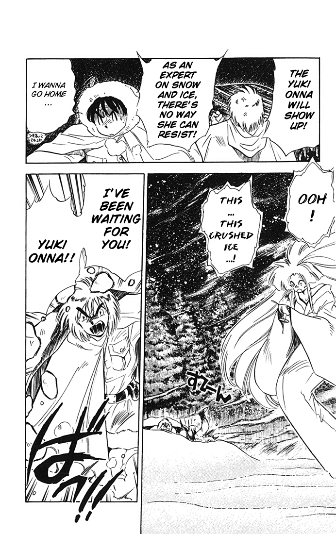 Ghost Sweeper Mikami Chapter 8.1 page 11 - Vol.8 Chapter 1: Report 1 - Snow Queen!!