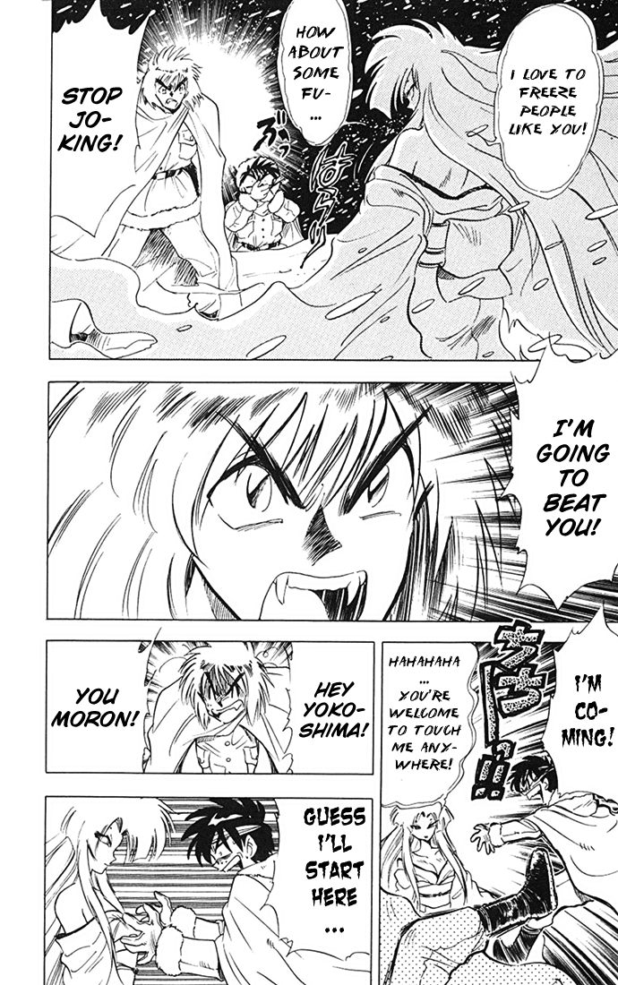 Ghost Sweeper Mikami Chapter 8.1 page 13 - Vol.8 Chapter 1: Report 1 - Snow Queen!!
