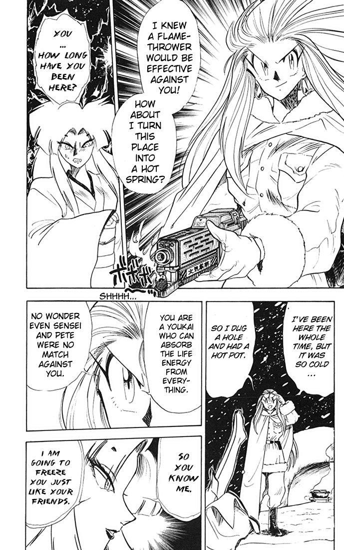 Ghost Sweeper Mikami Chapter 8.1 page 17 - Vol.8 Chapter 1: Report 1 - Snow Queen!!