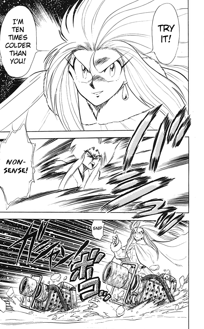 Ghost Sweeper Mikami Chapter 8.1 page 18 - Vol.8 Chapter 1: Report 1 - Snow Queen!!