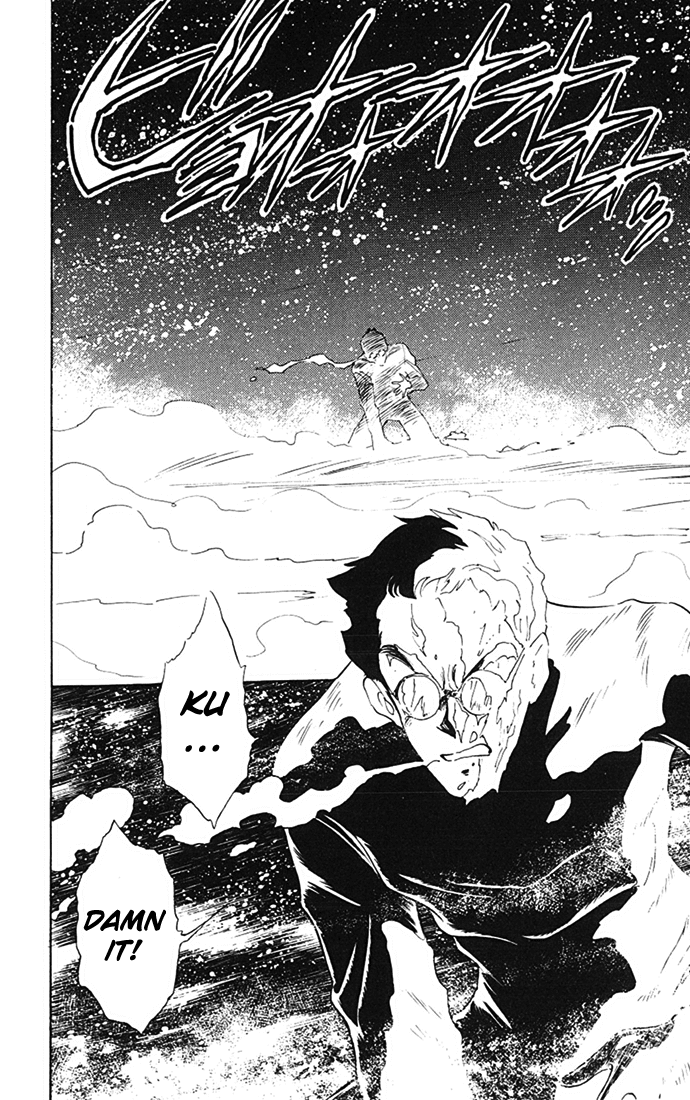 Ghost Sweeper Mikami Chapter 8.1 page 5 - Vol.8 Chapter 1: Report 1 - Snow Queen!!