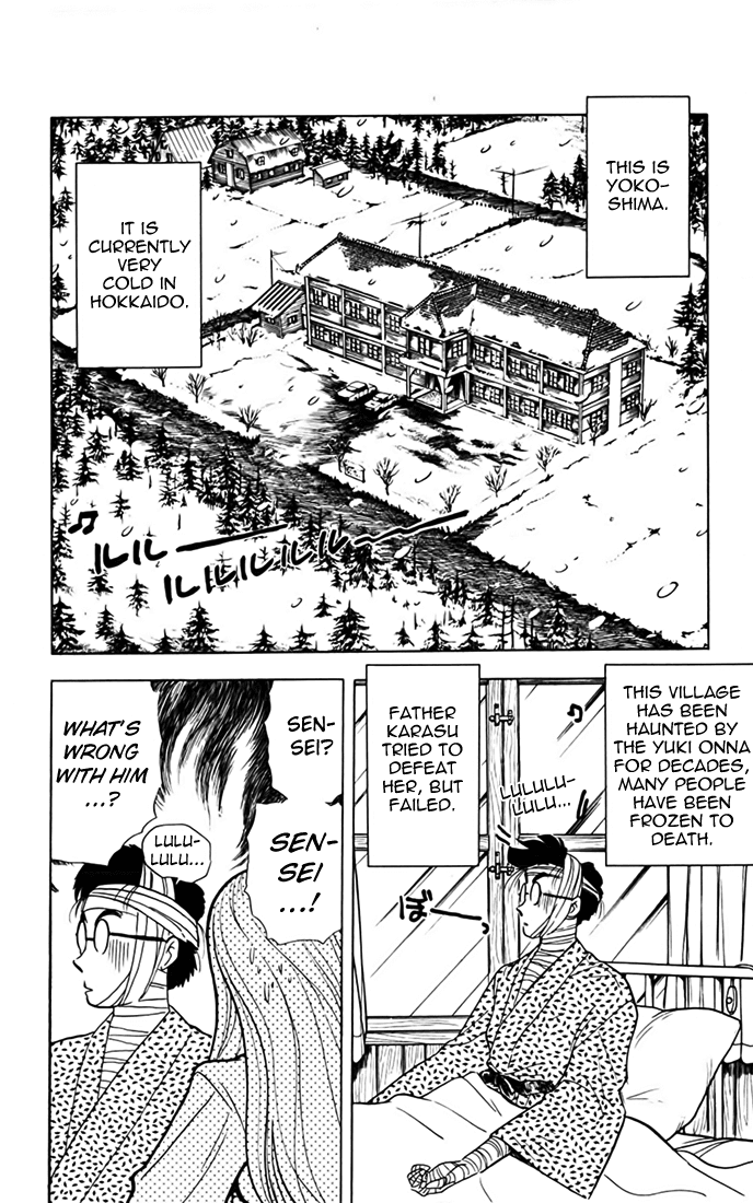 Ghost Sweeper Mikami Chapter 8.1 page 7 - Vol.8 Chapter 1: Report 1 - Snow Queen!!