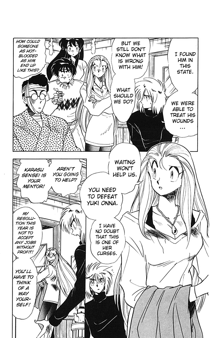 Ghost Sweeper Mikami Chapter 8.1 page 8 - Vol.8 Chapter 1: Report 1 - Snow Queen!!