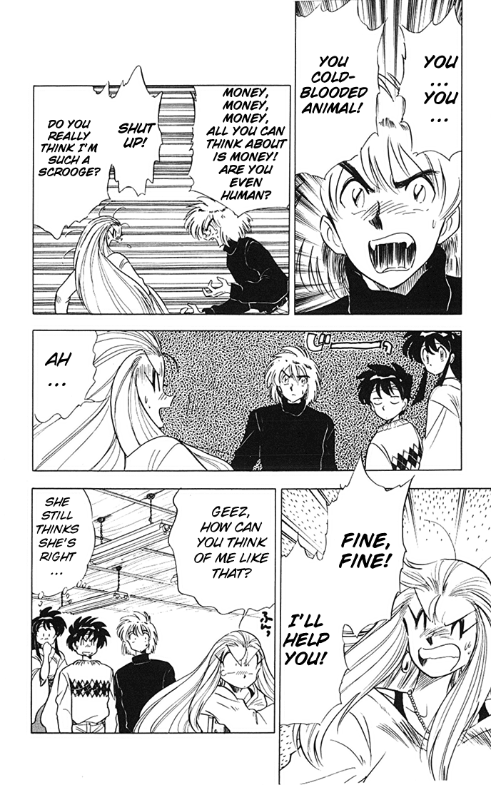 Ghost Sweeper Mikami Chapter 8.1 page 9 - Vol.8 Chapter 1: Report 1 - Snow Queen!!