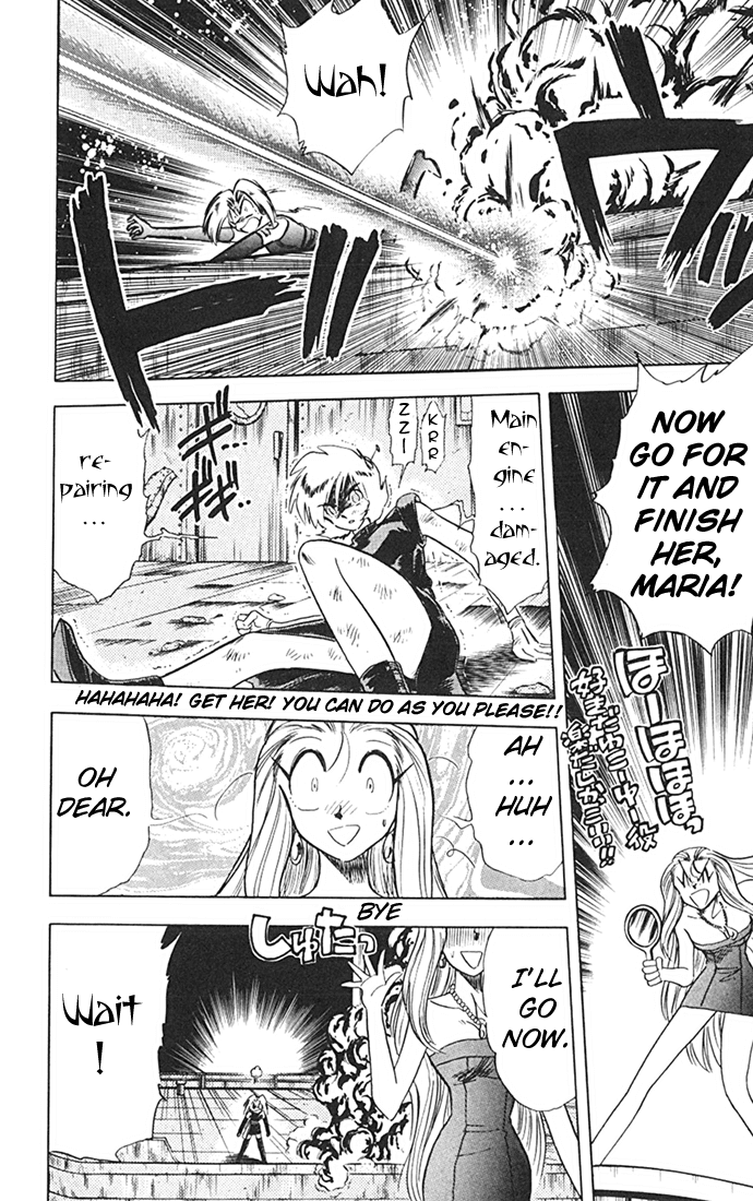 Ghost Sweeper Mikami Vol.8 Chapter 10 page 12 - Vol.8 Chapter 10: Report 10 - Sisters of Steel!! (Part Three)