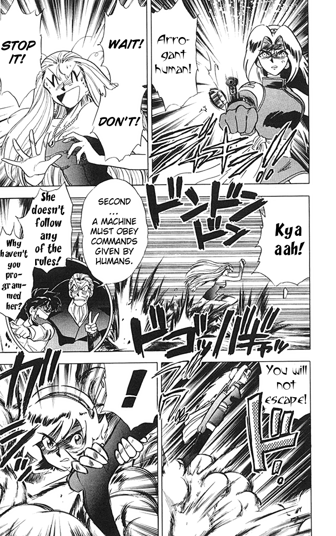 Ghost Sweeper Mikami Vol.8 Chapter 10 page 13 - Vol.8 Chapter 10: Report 10 - Sisters of Steel!! (Part Three)