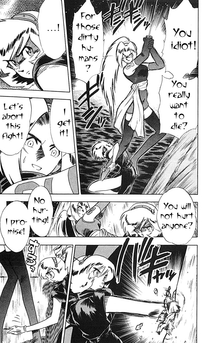 Ghost Sweeper Mikami Vol.8 Chapter 10 page 15 - Vol.8 Chapter 10: Report 10 - Sisters of Steel!! (Part Three)
