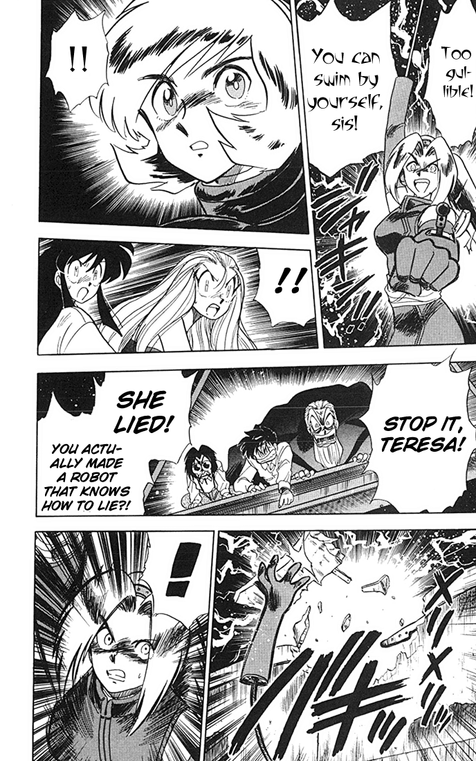 Ghost Sweeper Mikami Vol.8 Chapter 10 page 16 - Vol.8 Chapter 10: Report 10 - Sisters of Steel!! (Part Three)